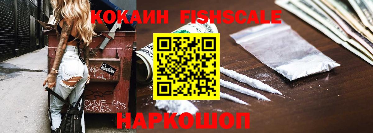 Кокаин Перу Воскресенск