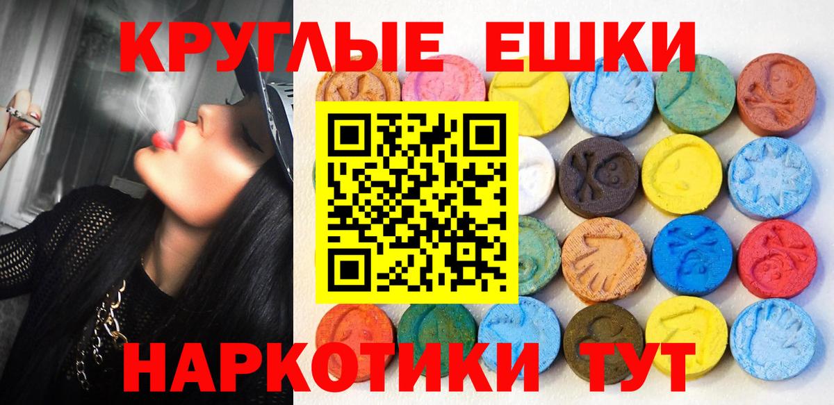 Воскресенск  Ecstasy диски  Вход с VPN  ЭКСТАЗИ  сайты даркнета состав  Экстази бентли 