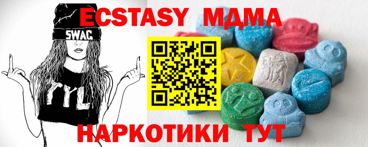 Ecstasy Philipp Plein Воскресенск