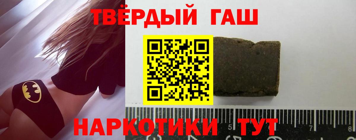 Гашиш AMNESIA HAZE Воскресенск