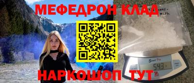 кокаин VHQ Чебаркуль