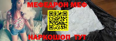 амфетамин Чапаевск