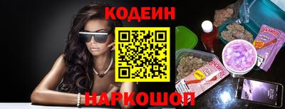 амфетамин Чапаевск