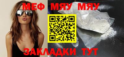 амфетамин Чапаевск