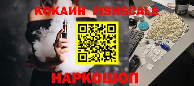 кокаин VHQ Чебаркуль