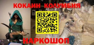 кокаин VHQ Чебаркуль