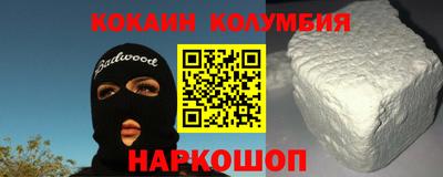 кокаин VHQ Чебаркуль