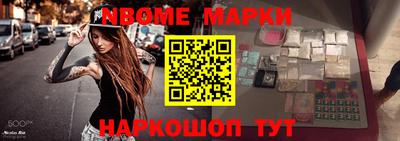 кокаин VHQ Чебаркуль