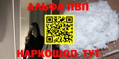 кокаин VHQ Чебаркуль