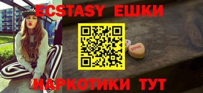 мефедрон Шебекино