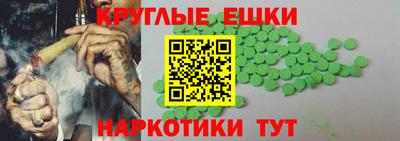 амфетамин Чапаевск