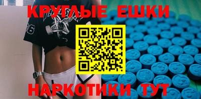 экстази Шахты