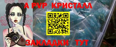 кокаин VHQ Чебаркуль