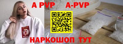 стаф Чебоксары