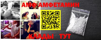 амфетамин Чапаевск