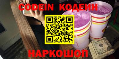 Альфа ПВП Шелехов