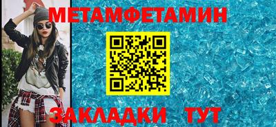 амфетамин Чапаевск
