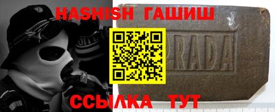 кокаин VHQ Чебаркуль