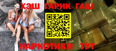 амфетамин Чапаевск