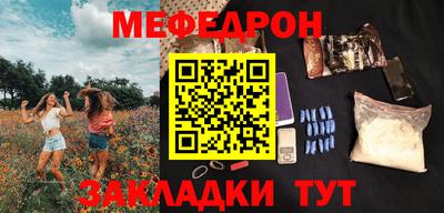стаф Чебоксары