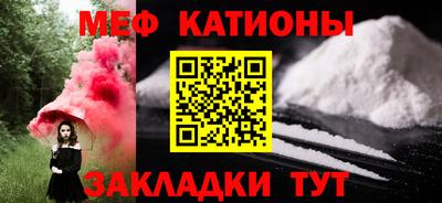 кокаин VHQ Чебаркуль