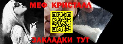 амфетамин Чапаевск