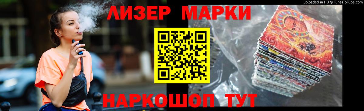 ЛСД экстази кислота  Вход с VPN  Воскресенск  ЛСД экстази кислота 