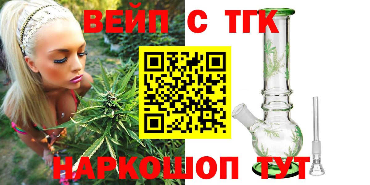 ТГК концентрат Воскресенск