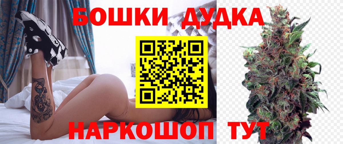 Конопля SATIVA & INDICA  Вход с VPN  Воскресенск  Каннабис MAZAR  Бошки марихуана AK-47 