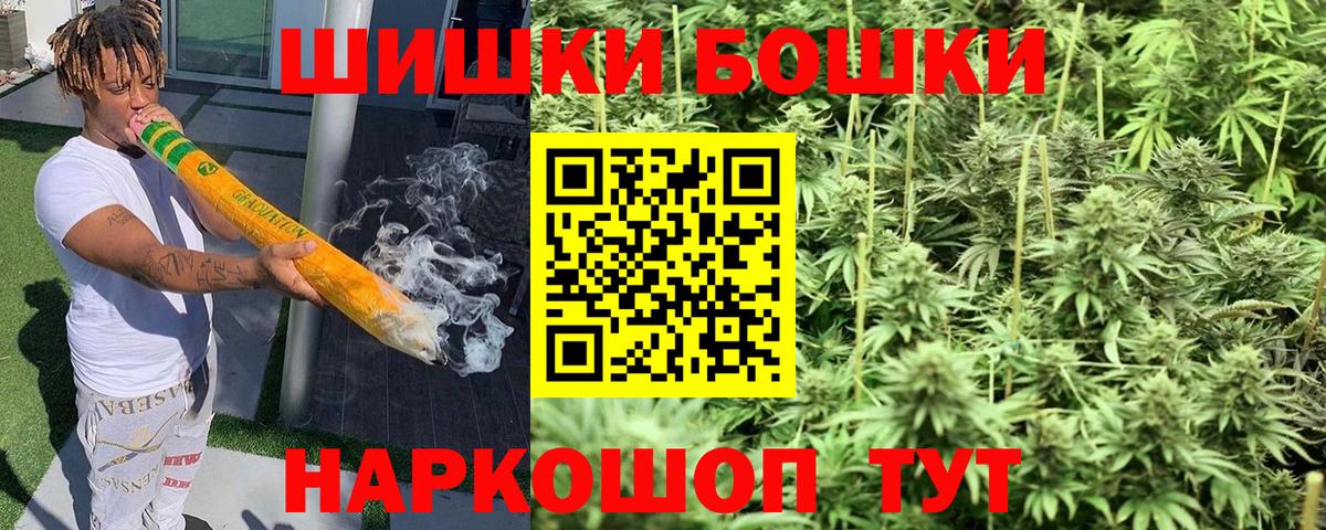 Канабис THC 21% Воскресенск